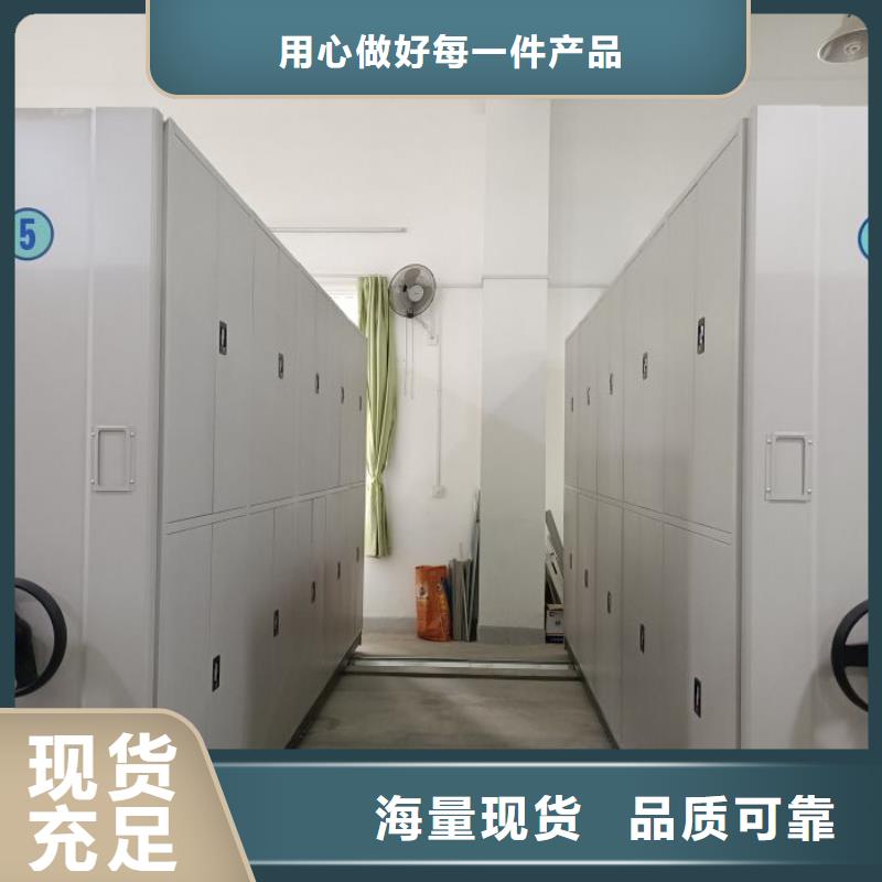 實(shí)力工廠【樺平】庫(kù)房活動(dòng)密集柜