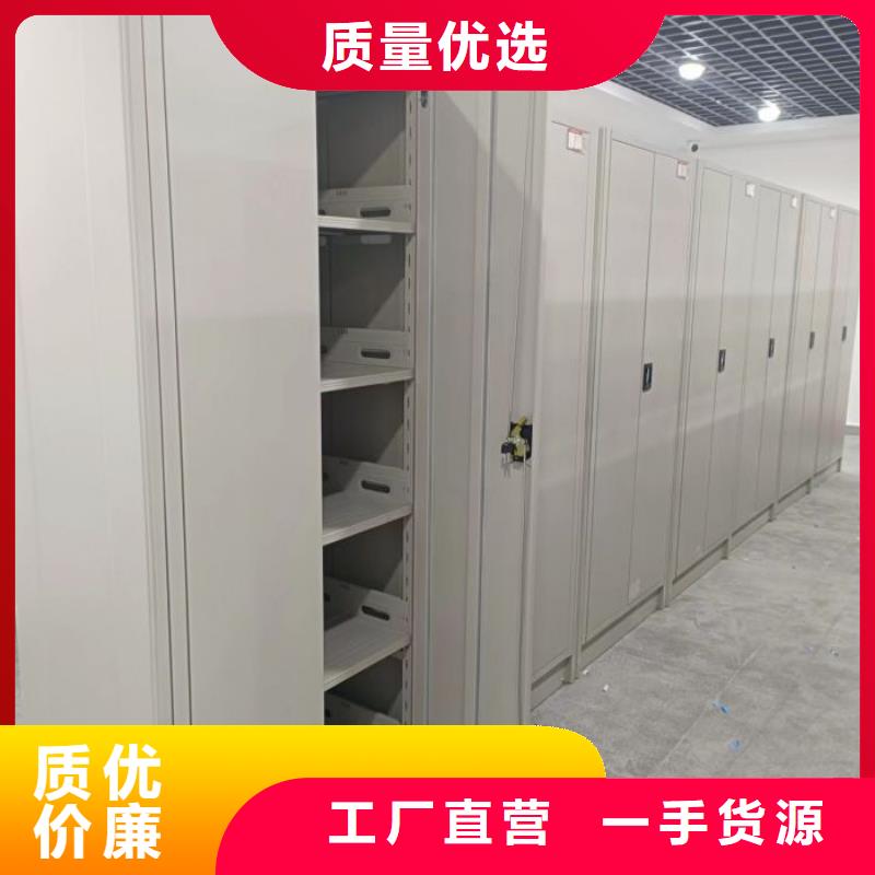 工作原理【樺平】單證檔案密集架