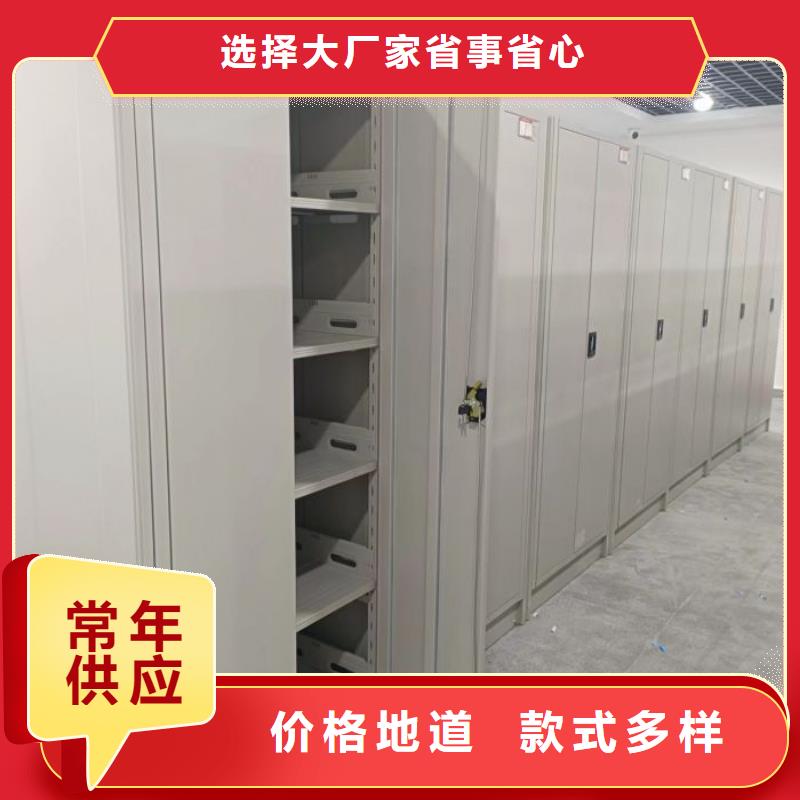 工作原理【樺平】單證檔案密集架