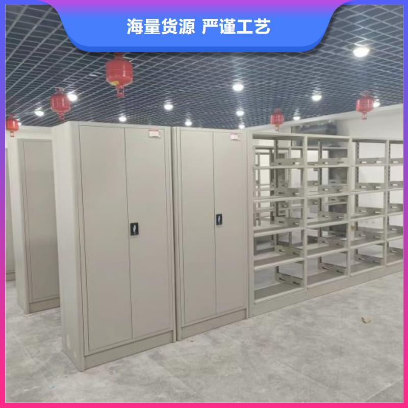 工作原理【樺平】單證檔案密集架