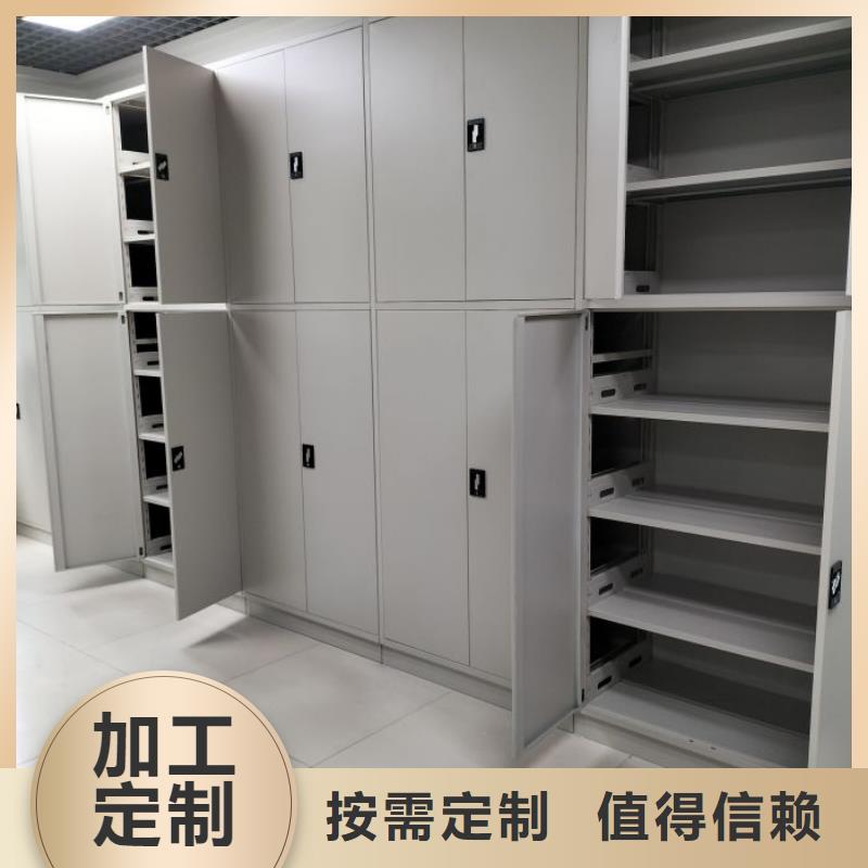 工作原理【樺平】單證檔案密集架