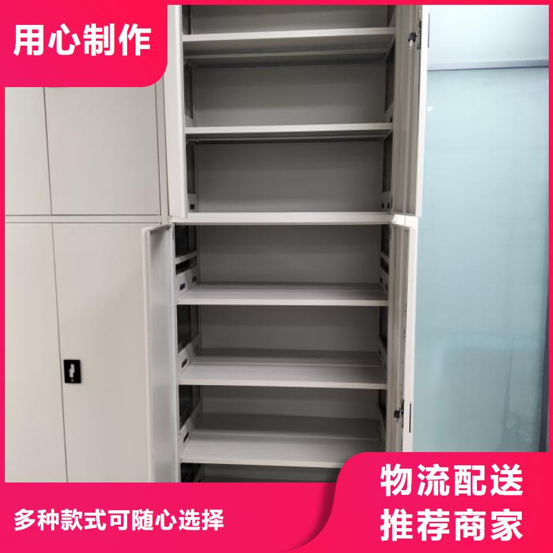 生產(chǎn)銷售基地【樺平】檔案密集架