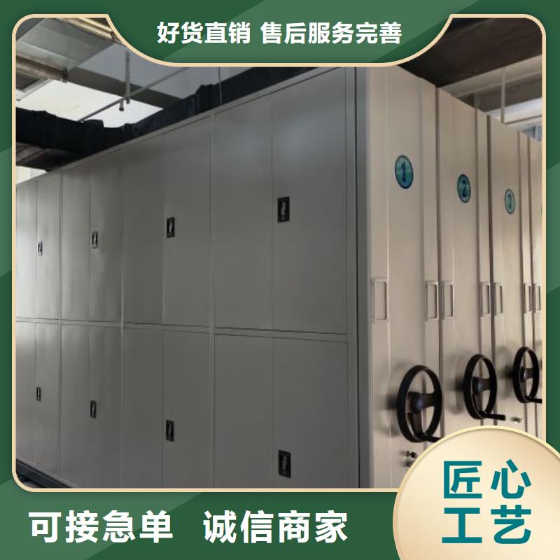 工作原理【樺平】單證檔案密集架