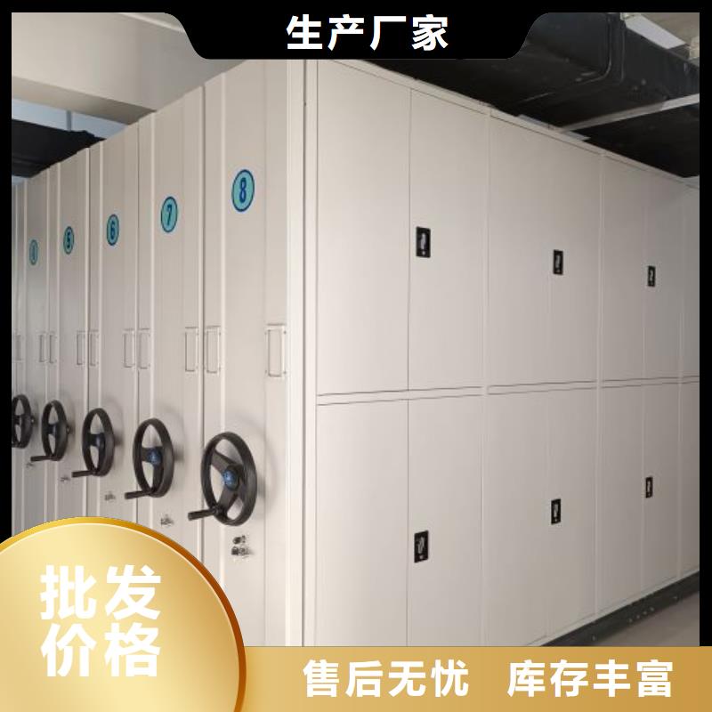 工作原理【樺平】單證檔案密集架