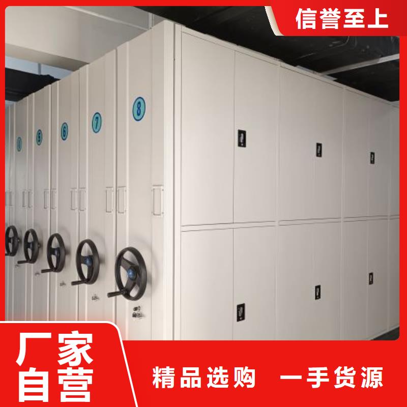 實力工廠【樺平】庫房活動密集柜