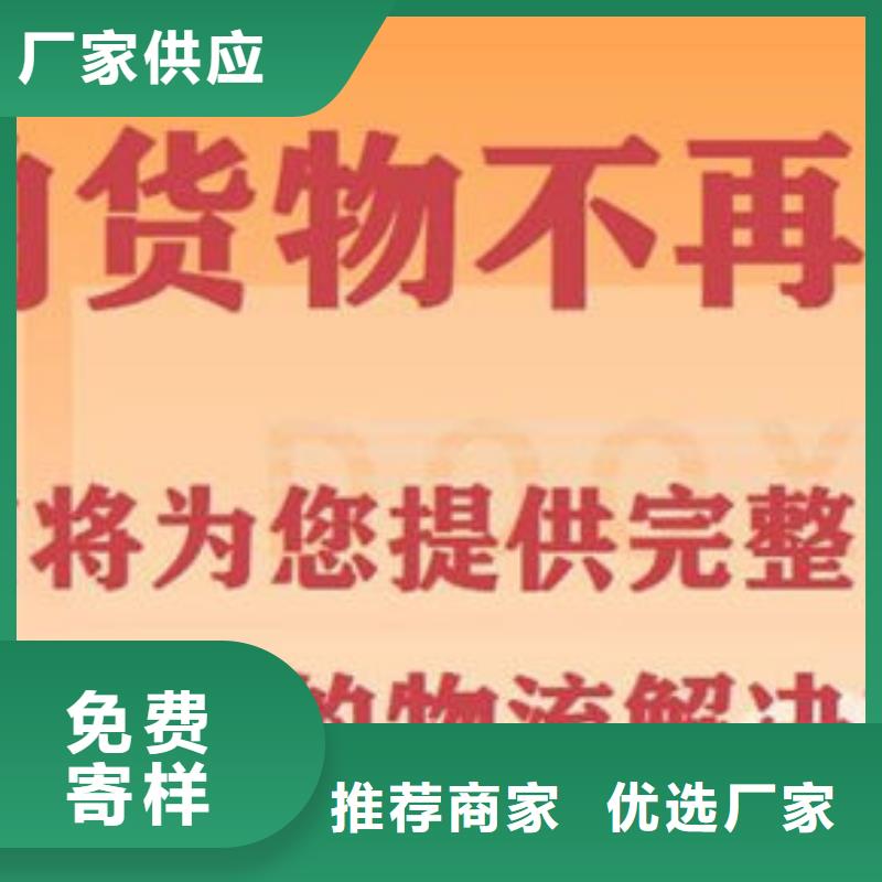 眉山发水果到濮阳回头车货运公司 提供门到门服务