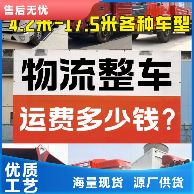 重庆到攀枝花返空车回程货车 2024全境+直达