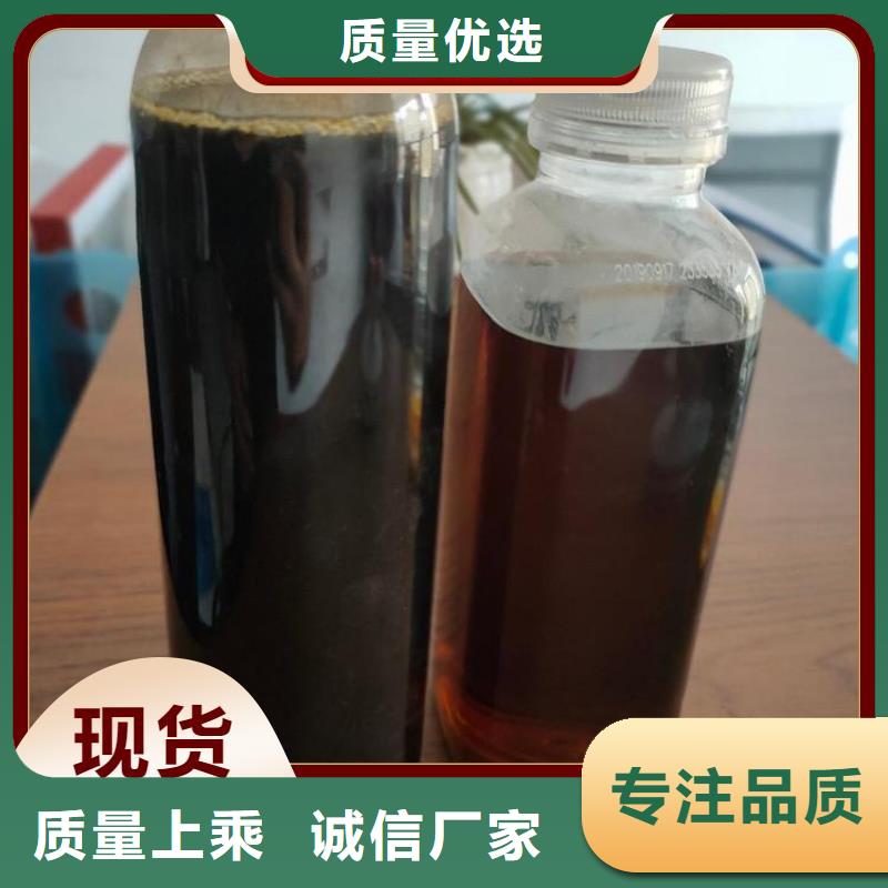 【碳源,新型液體復合碳源值得信賴】