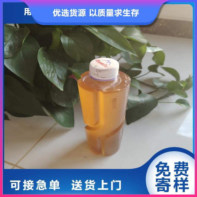 新型复合碳源源头好货