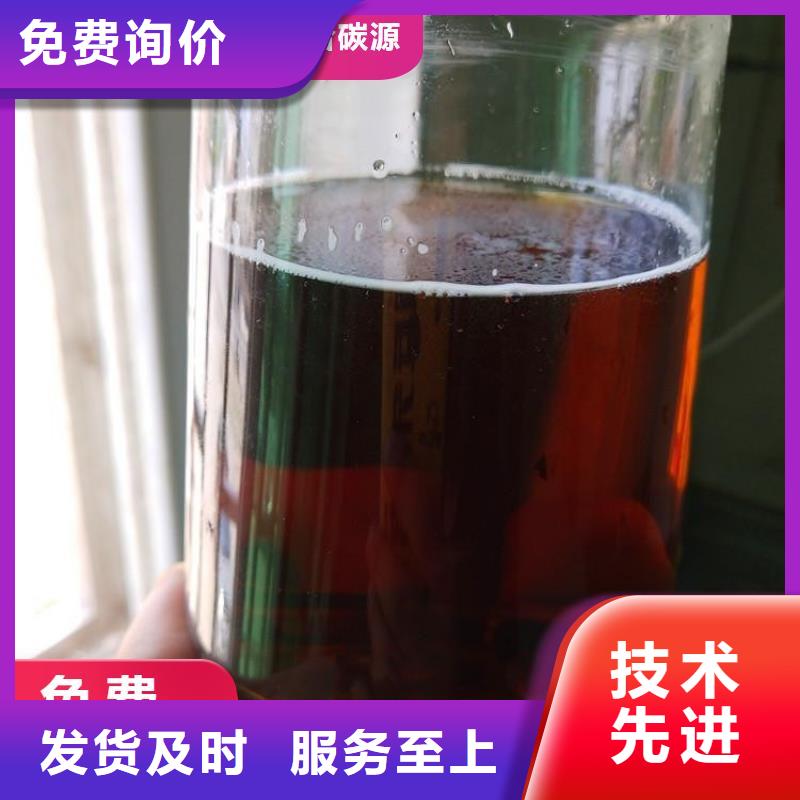 【碳源乙酸鈉液體碳源品質(zhì)無(wú)所畏懼】