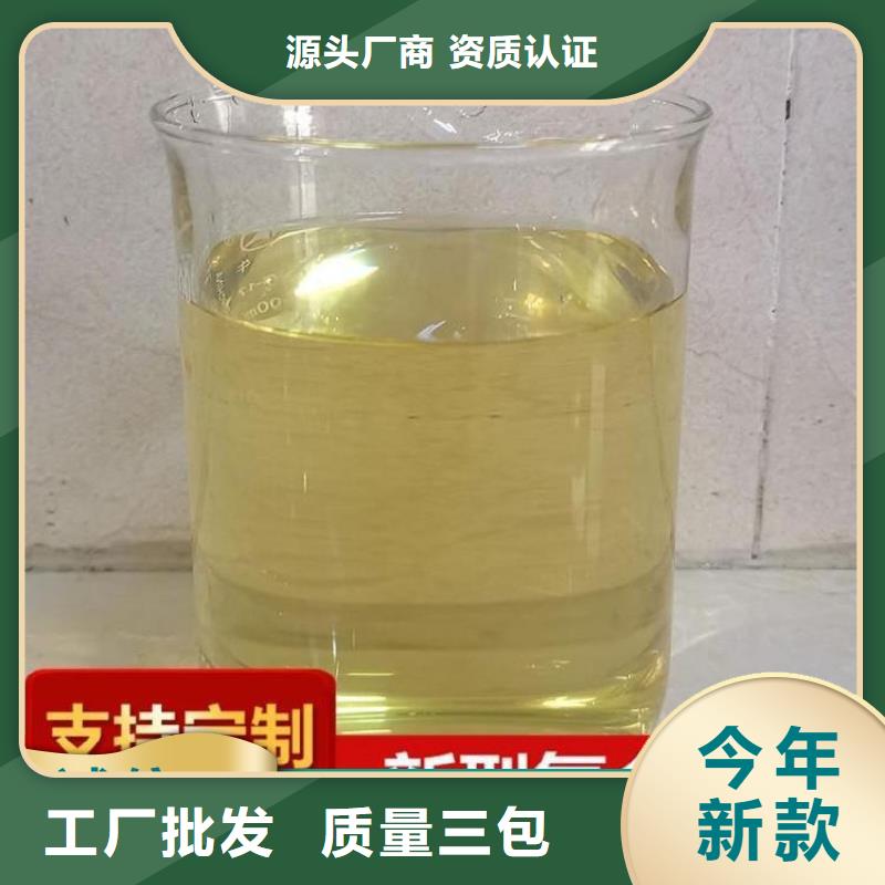 碳源新型液體復合碳源產品實拍