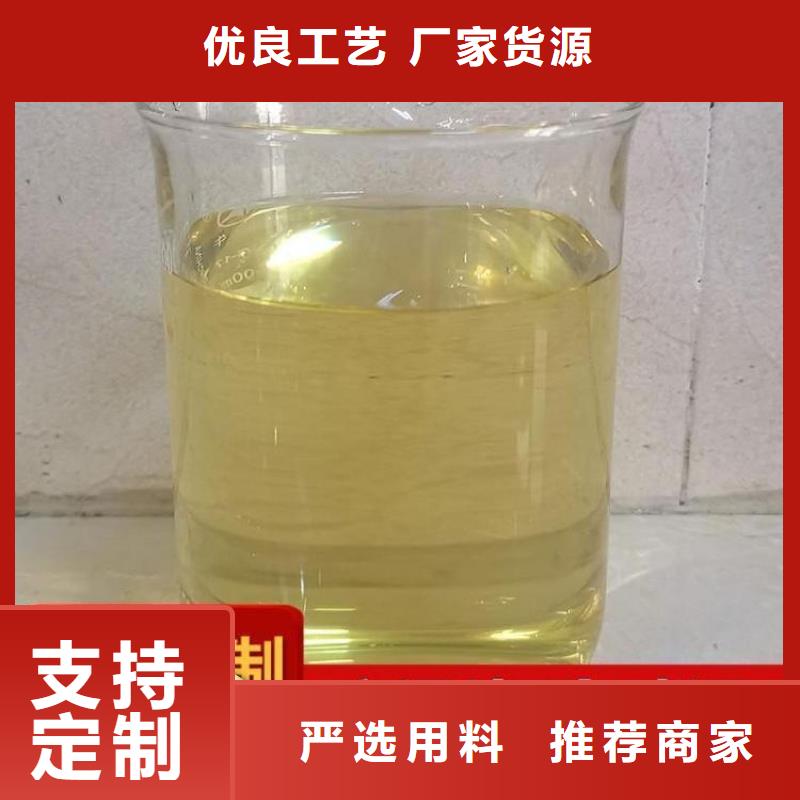 碳源新型液體復合碳源產品實拍