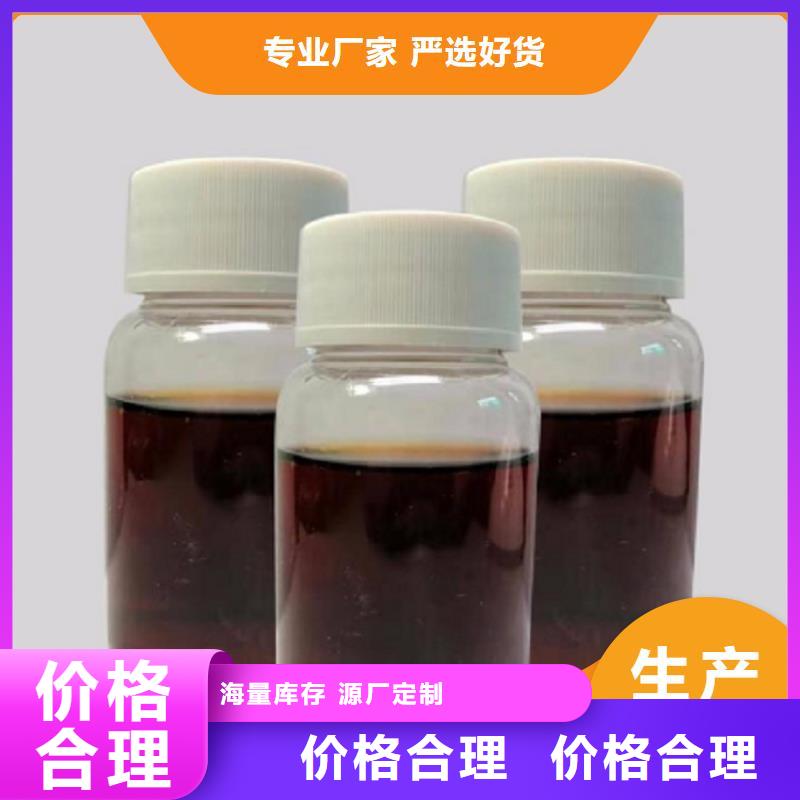 【碳源乙酸鈉液體碳源品質(zhì)無(wú)所畏懼】
