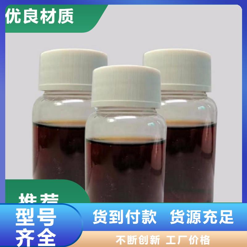 碳源新型液體復合碳源產品實拍