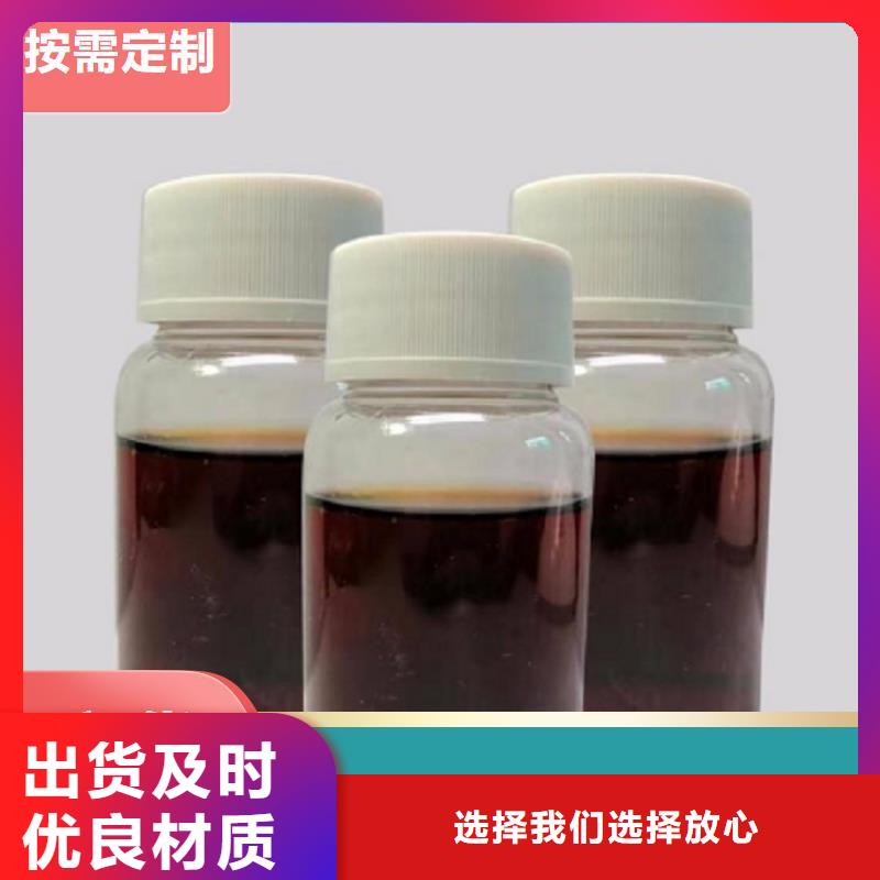 碳源【滾筒式PAC】精選優質材料