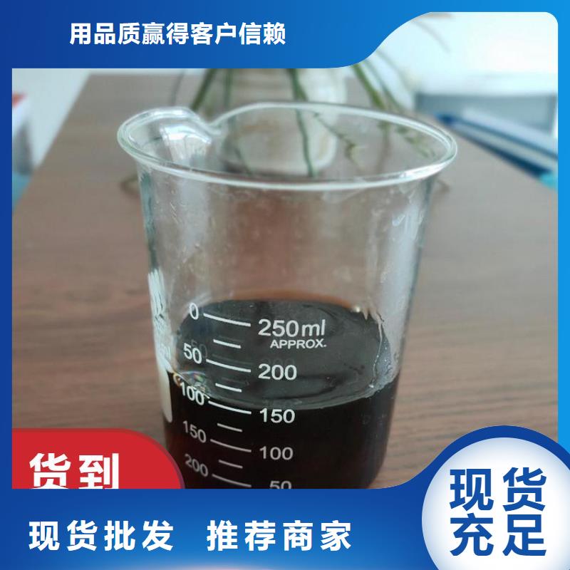 碳源新型碳源源頭廠商