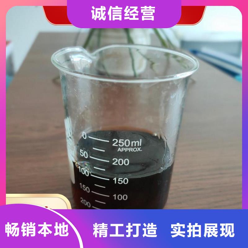 新型生物復(fù)合碳源質(zhì)量過關(guān)