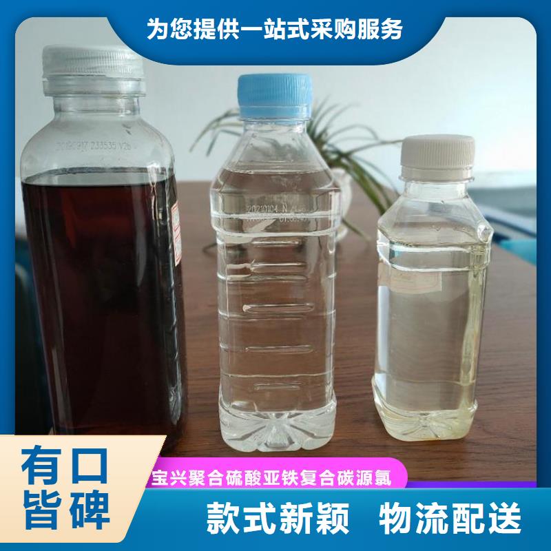 葡萄糖碳源24時服務