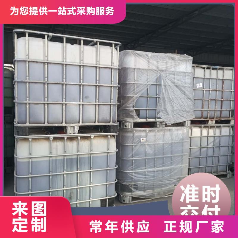 碳源一站式供應