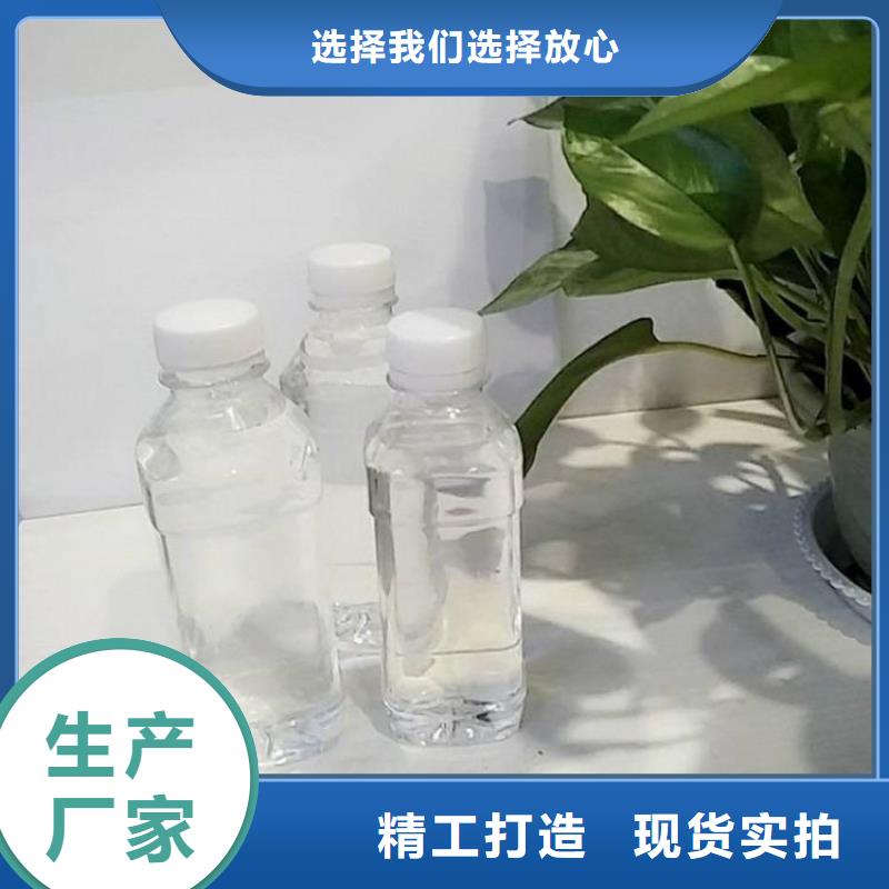 新型生物复合碳源现货可发