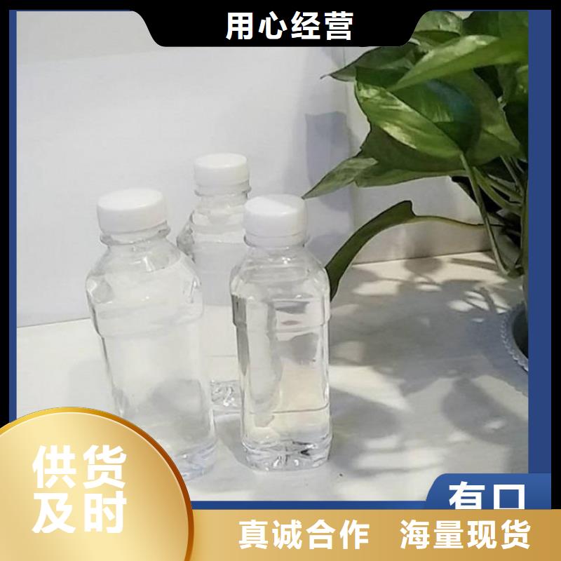碳源性價比高