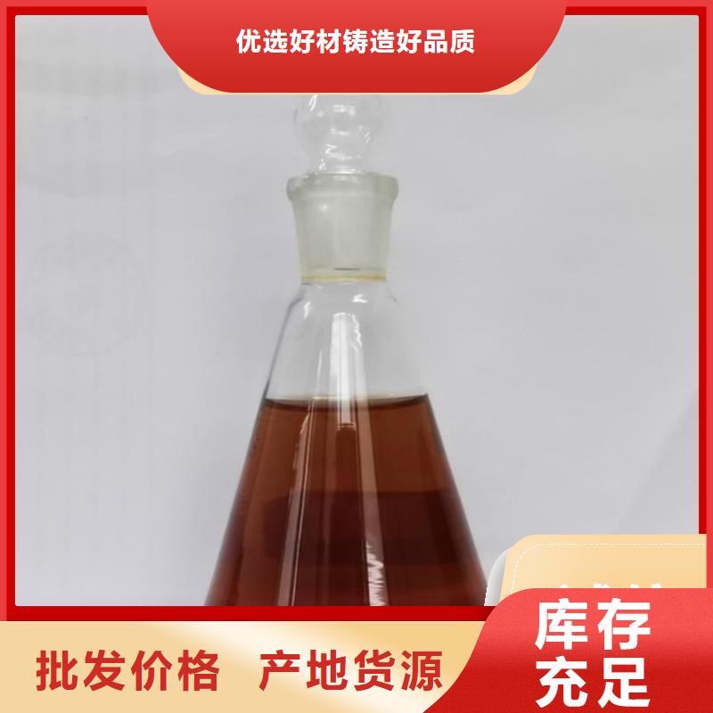 碳源好貨有保障