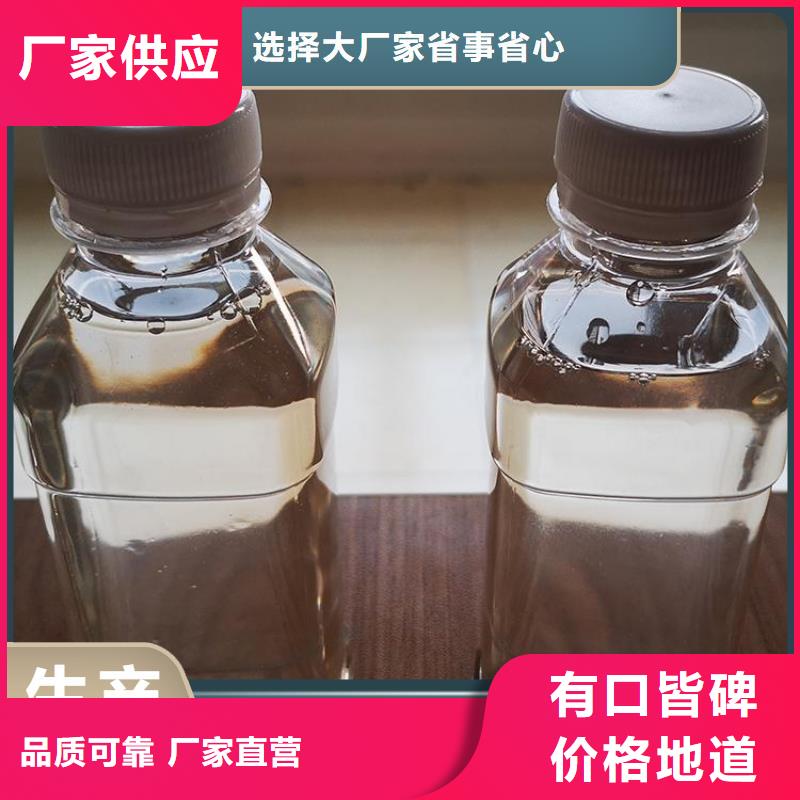 液體復(fù)合碳源立即咨詢
