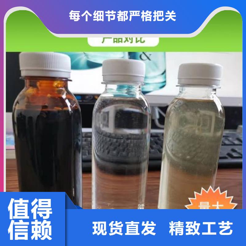 碳源【水處理硫酸亞鐵】貼心服務(wù)