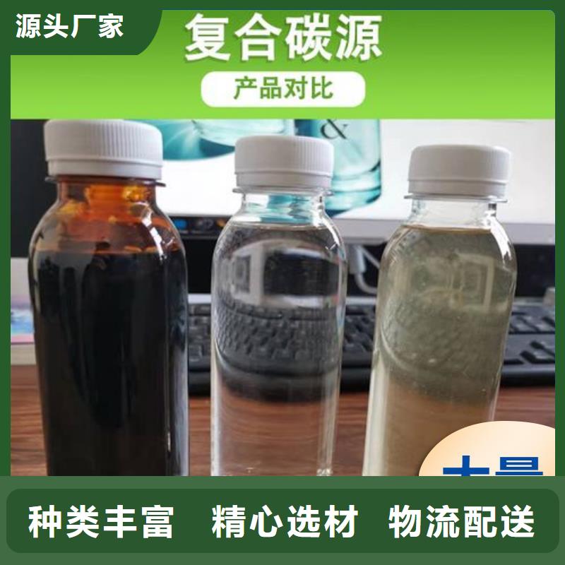 碳源有口皆碑