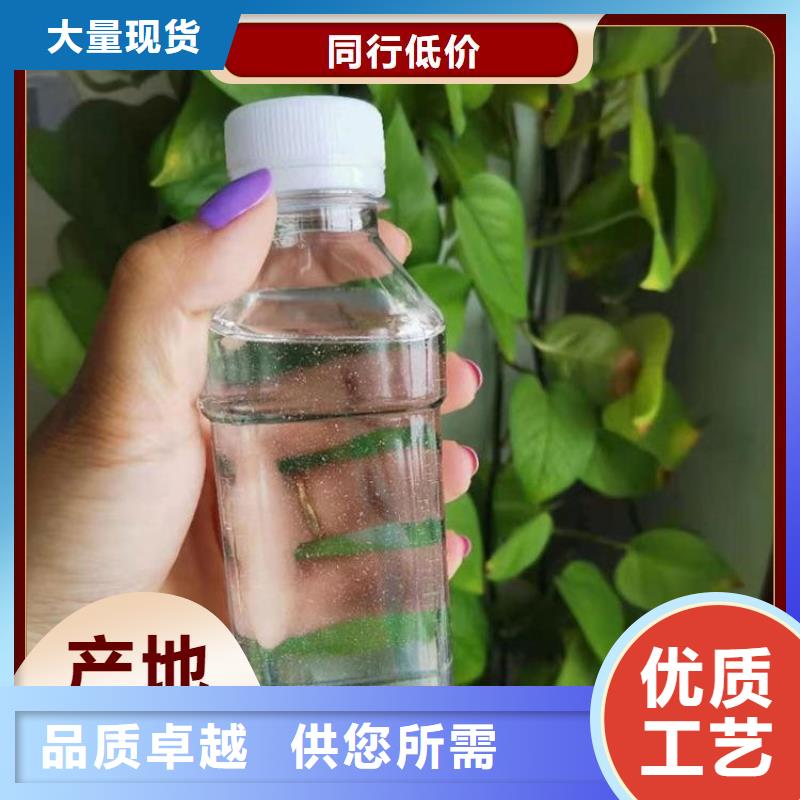 碳源新型碳源源頭廠商