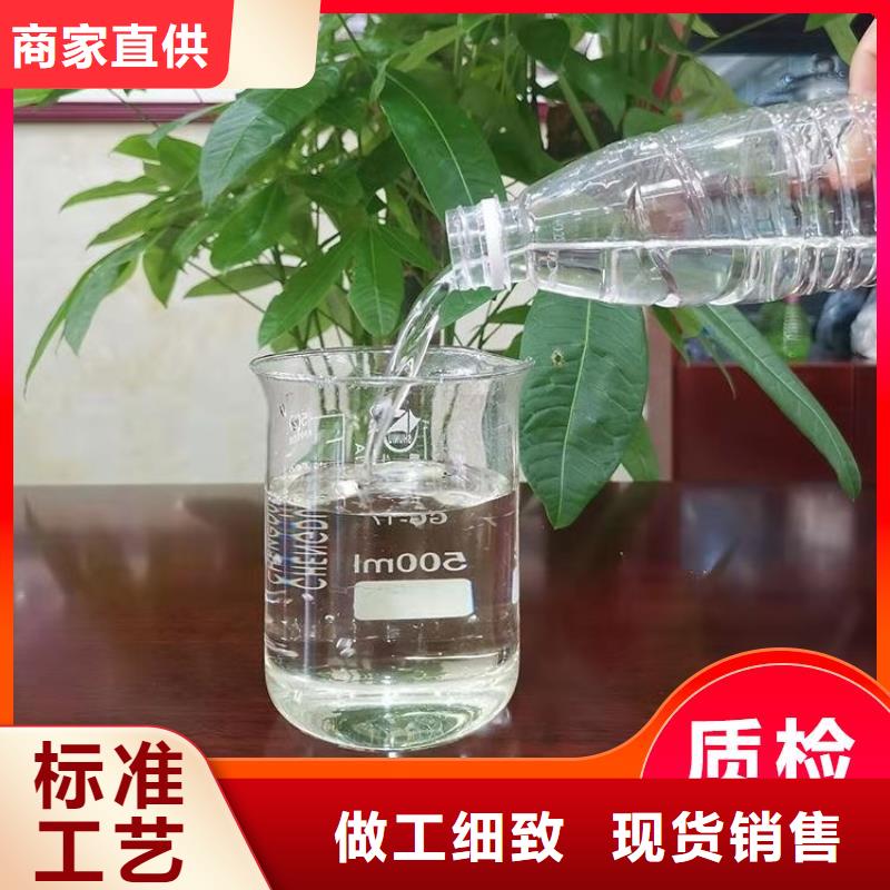【碳源】聚合氯化鋁噴霧質量為本