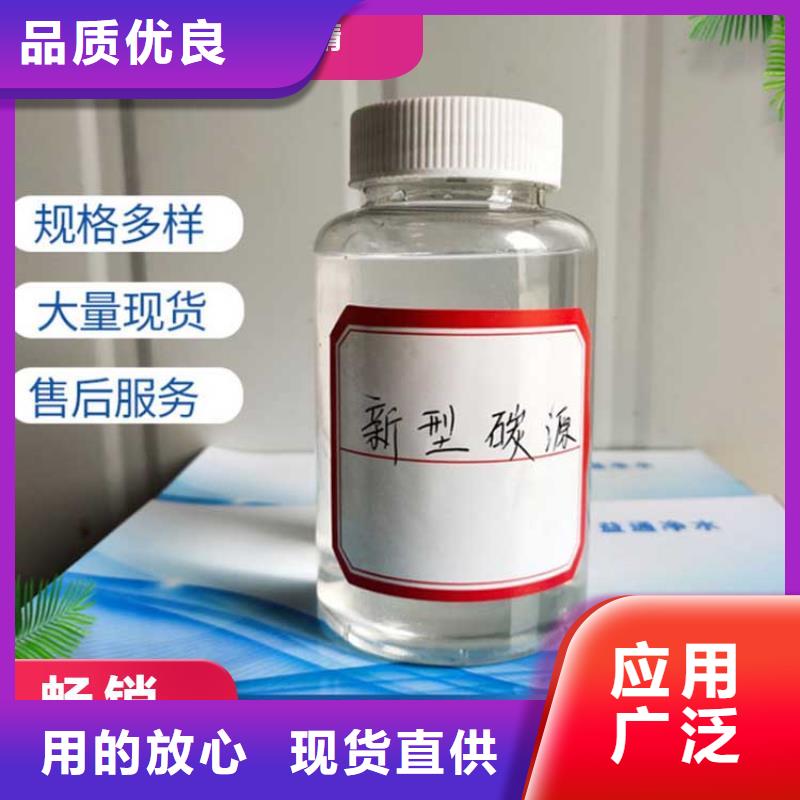 【碳源新型生物碳源設計合理】