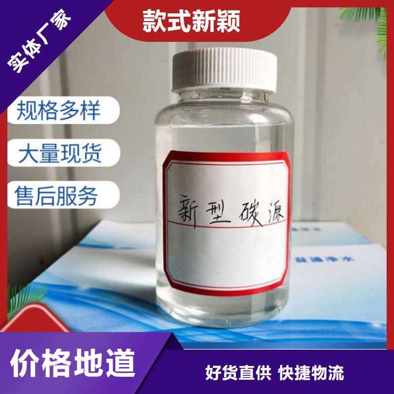 碳源實體誠信經營