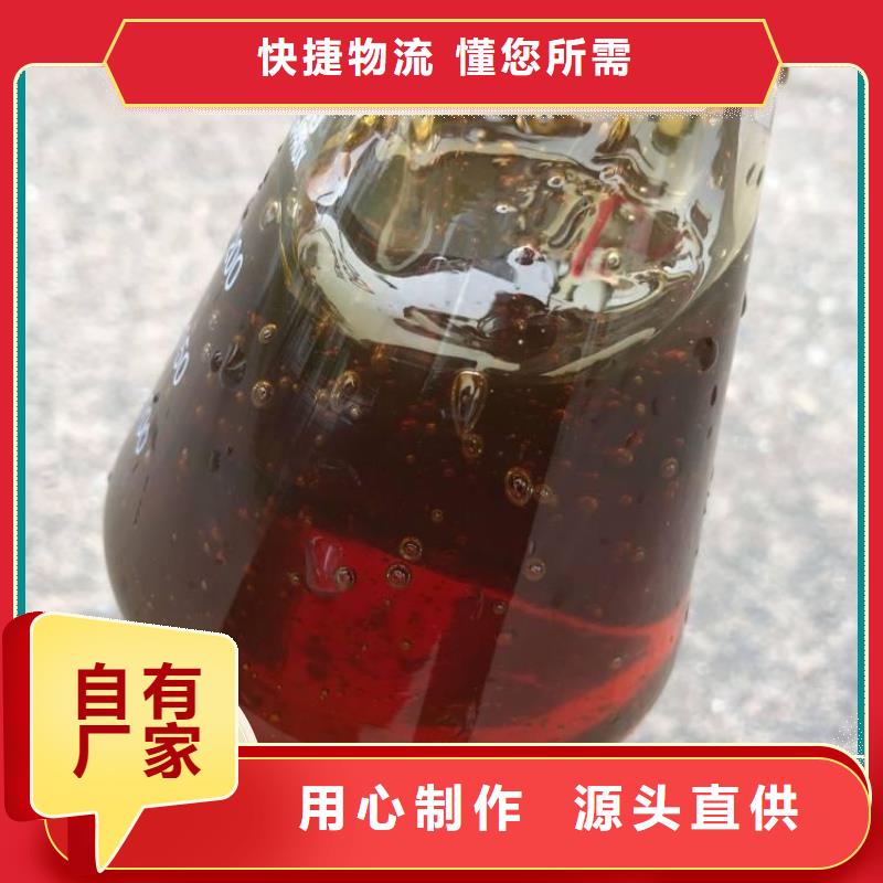 液體復(fù)合碳源現(xiàn)貨可發(fā)