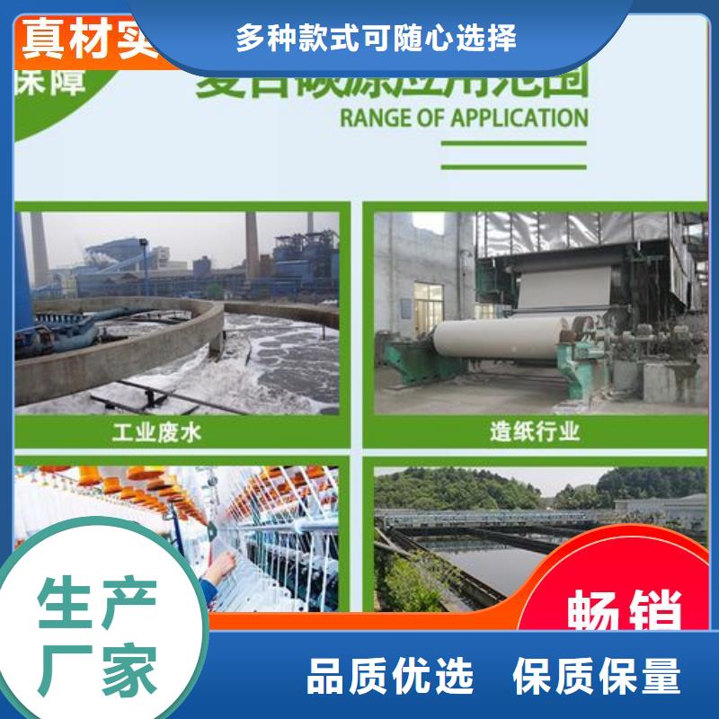 碳源新型液體復合碳源產品實拍