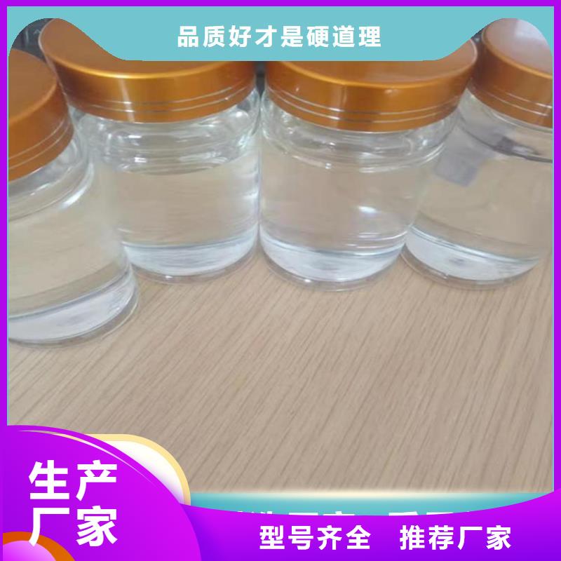 液體復(fù)合碳源現(xiàn)貨可發(fā)