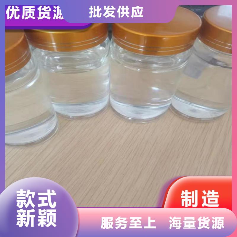 液體碳源立即咨詢