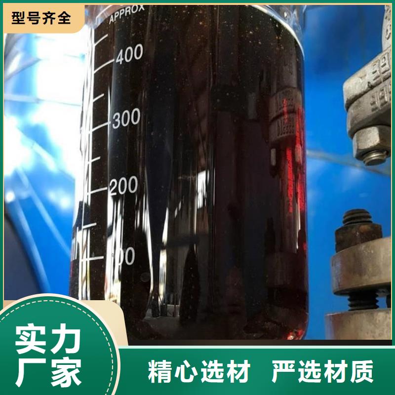 碳源新型液體復合碳源產品實拍