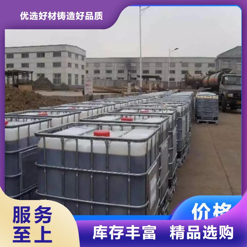 碳源庫存齊全廠家直供