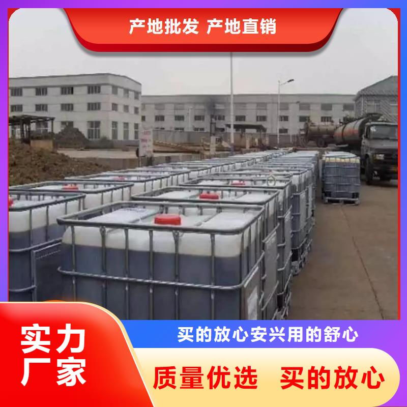 碳源源廠供貨