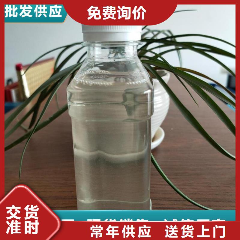 【碳源乙酸鈉液體碳源品質(zhì)無(wú)所畏懼】