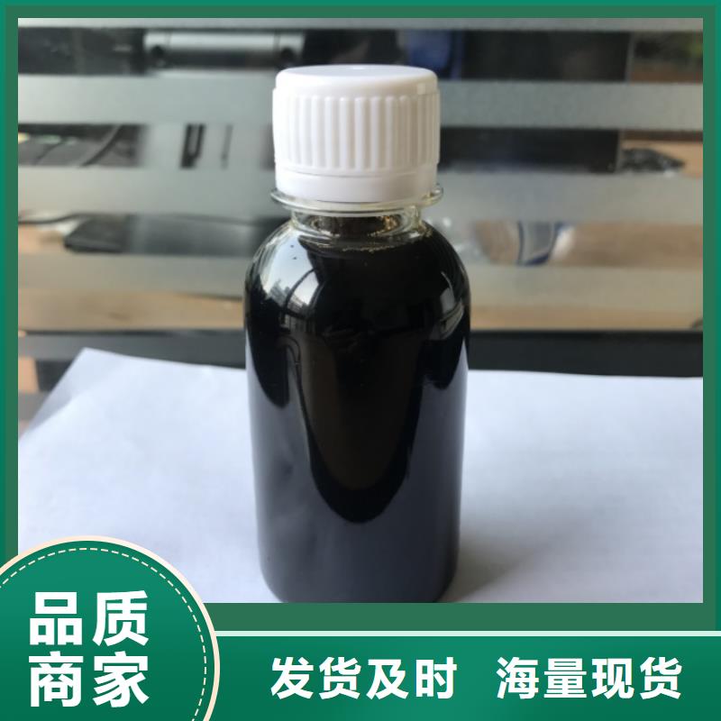 碳源乙酸鈉復合碳源廠家直銷值得選擇