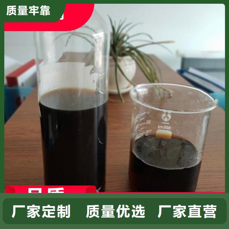 碳源,液體碳源品質有保障