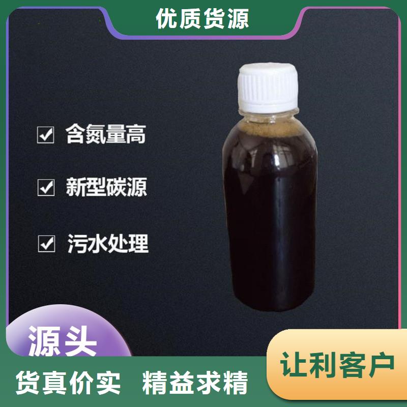 碳源庫存齊全廠家直供