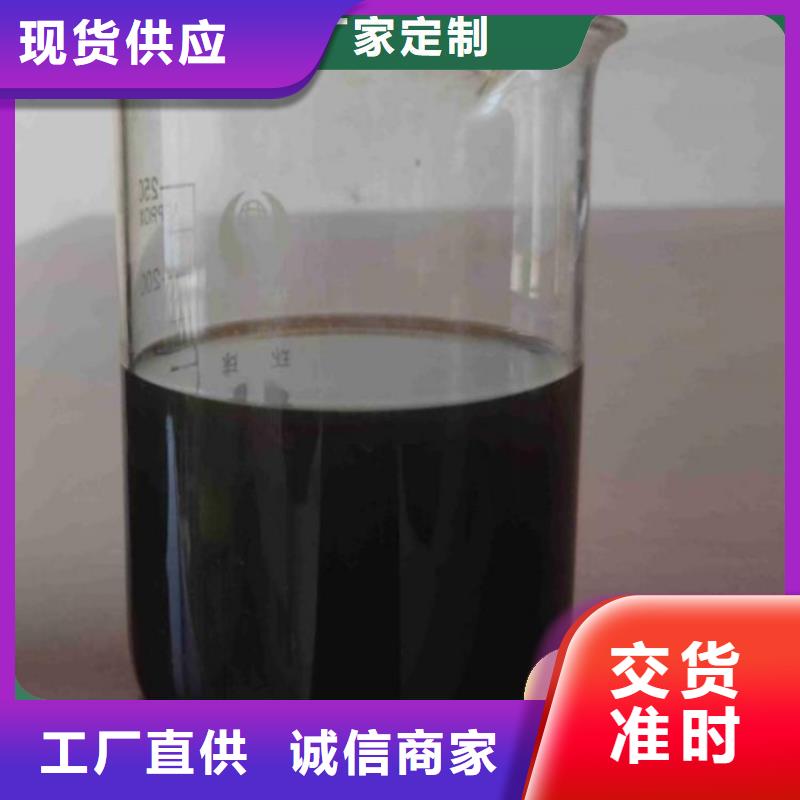 碳源新型液體復合碳源產品實拍