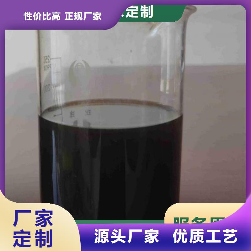 碳源【聚鋁】設(shè)計合理