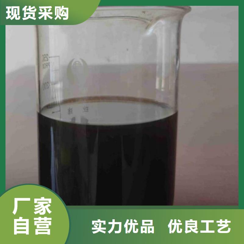 碳源為品質(zhì)而生產(chǎn)