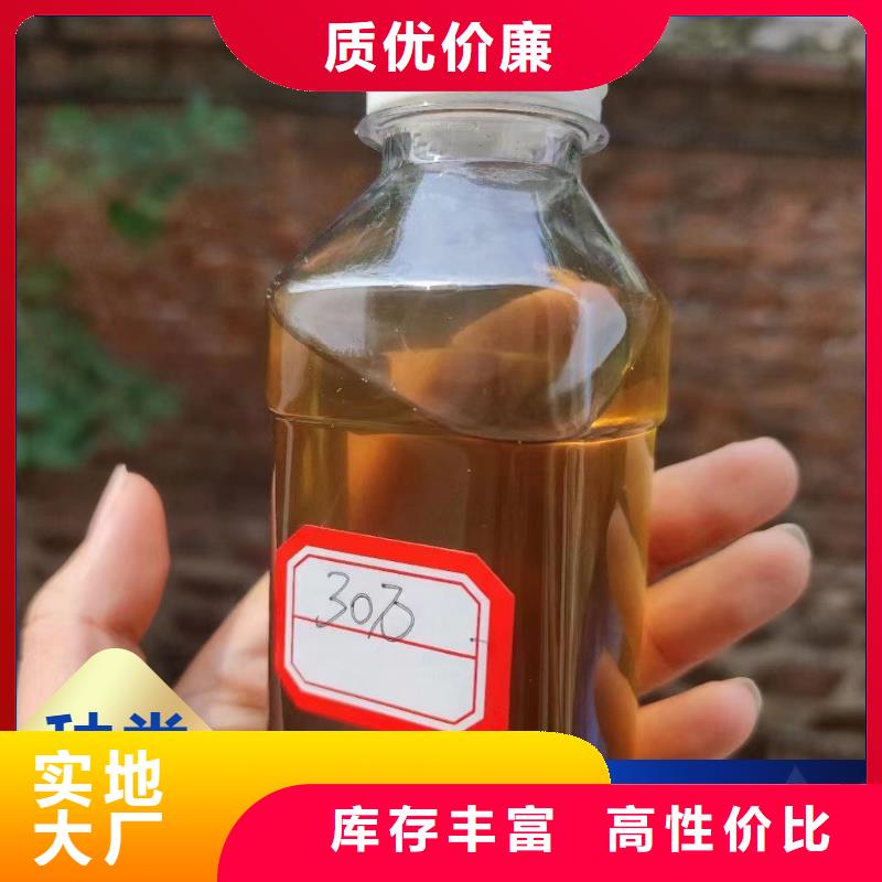 碳源生產廠家