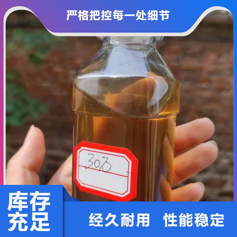 新型生物復(fù)合碳源質(zhì)量過關(guān)
