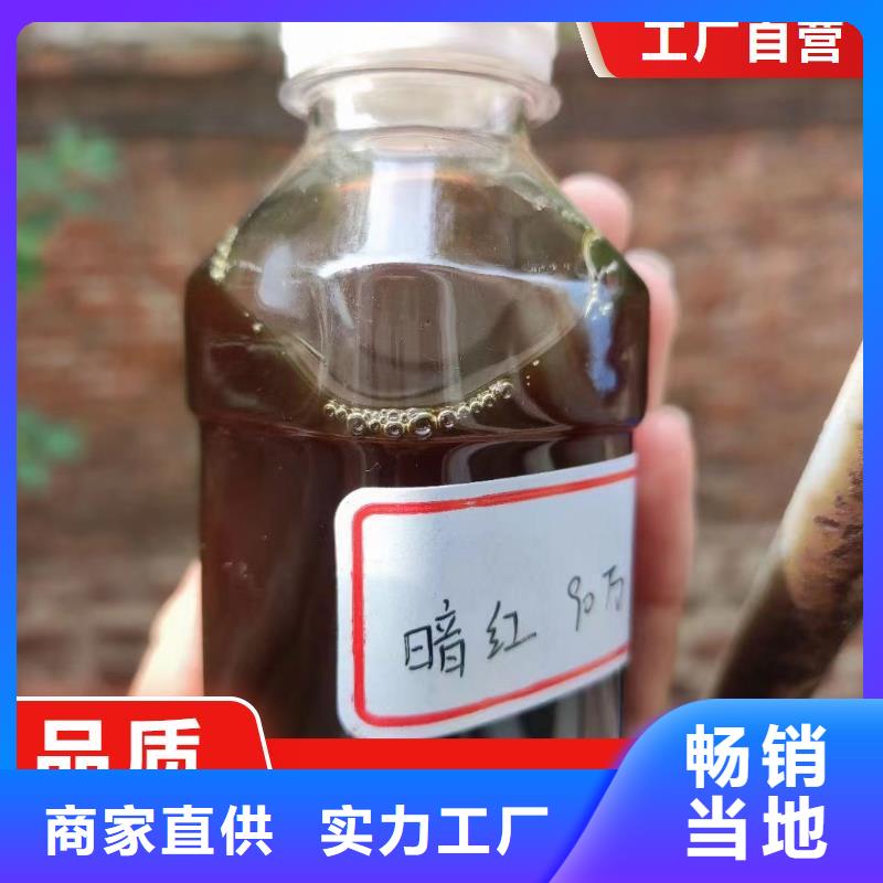 碳源新型液體復合碳源產品實拍